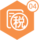  稅務(wù)局發(fā)來(lái)利得稅表 